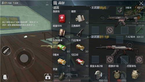 光荣使命手游如何在对战中提高胜率？命中率提升技巧