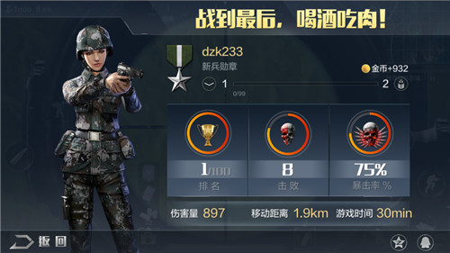光荣使命手游5.56mm系自动步枪哪把好？M4A1和M16A4对比