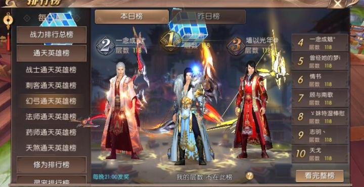 轩辕传奇手游培养什么灵宠好？物攻宠物恶狼和麒麟怎么选？