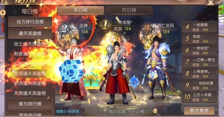 轩辕传奇手游战士和法师有哪些控制手段？