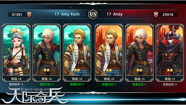 《天际奇兵》今日开测，ARPG与TOBA塔防强势归来!