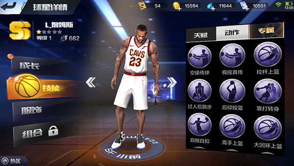 最强NBA手游SS级与A级詹姆斯对比分析 詹姆斯实战技巧