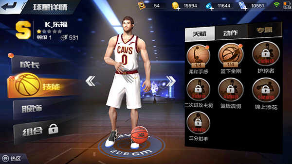 最强NBA手游大前锋乐福与格里芬哪个厉害些？两者能力对比
