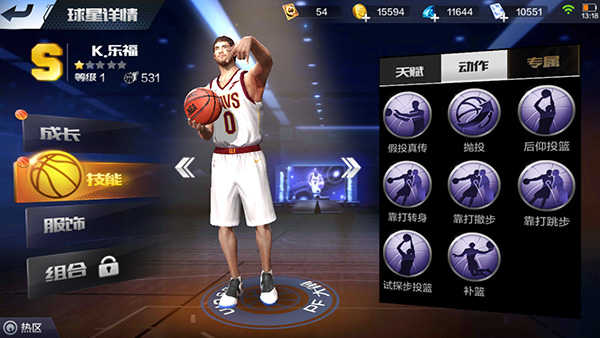 最强NBA手游大前锋乐福与格里芬哪个厉害些？两者能力对比