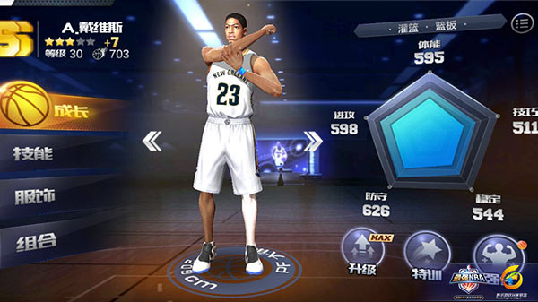 最强NBA手游排位赛大前锋如何上分？大前锋上分技巧