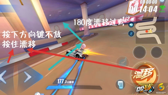 QQ飞车手游我们恋爱吧赛道怎么跑？我们恋爱吧通关技巧