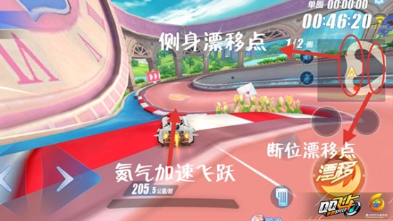 QQ飞车手游我们恋爱吧赛道怎么跑？我们恋爱吧通关技巧