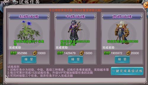 《梦幻追仙》12.26强势来袭 助力实力巅峰! 《梦幻追仙》12.26强势来袭 助力实力巅峰!