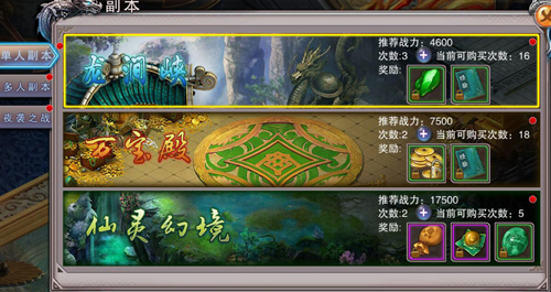 《梦幻追仙》12.26强势来袭 助力实力巅峰! 《梦幻追仙》12.26强势来袭 助力实力巅峰!