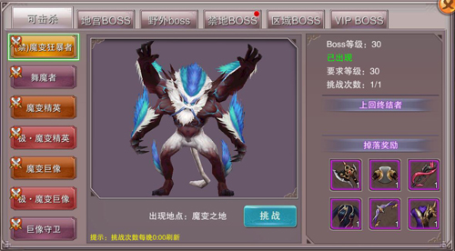 《梦幻追仙》12.26强势来袭 助力实力巅峰! 《梦幻追仙》12.26强势来袭 助力实力巅峰!