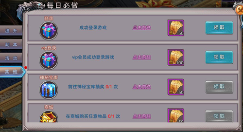 《梦幻追仙》12.26强势来袭 助力实力巅峰! 《梦幻追仙》12.26强势来袭 助力实力巅峰!
