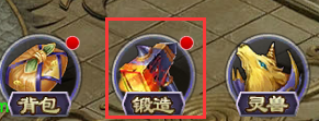 《梦幻追仙》装备强化与升阶攻略 《梦幻追仙》装备强化与升阶攻略