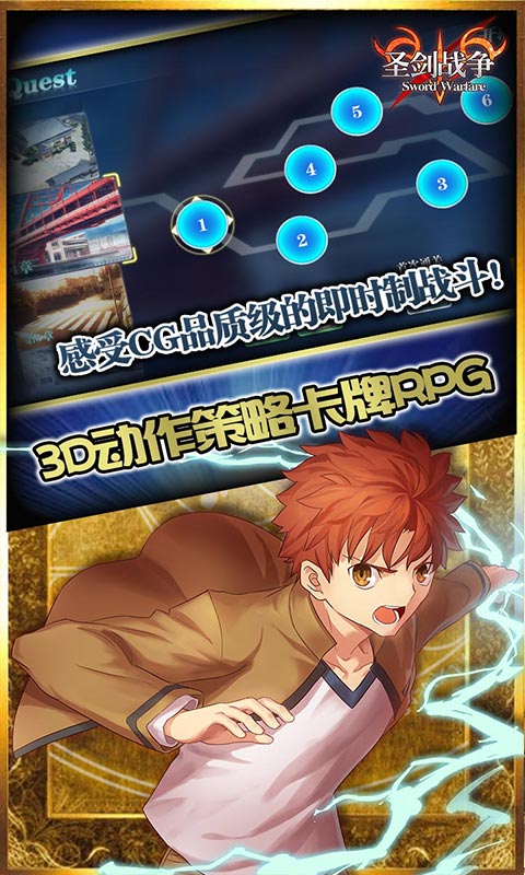 《圣剑战争BT》游戏好玩吗?