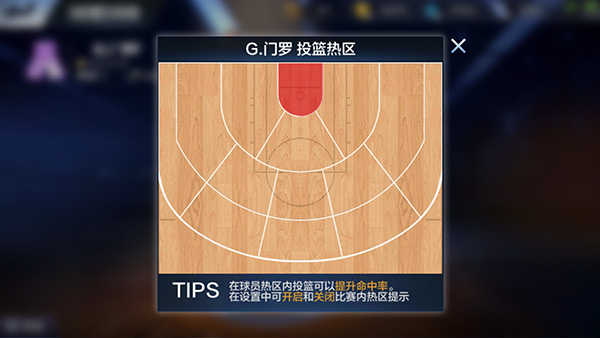 最强NBA手游中锋门罗值得入手吗？门罗能力分析