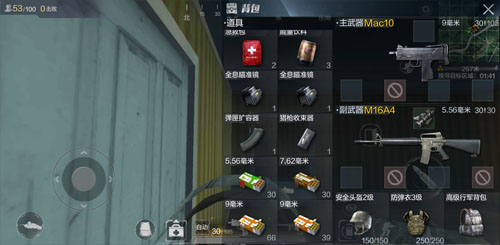 光荣使命手游如何快速上手冲锋枪Mac10？Mac10使用技巧