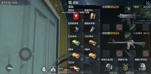 光荣使命手游如何快速上手冲锋枪Mac10？Mac10使用技巧