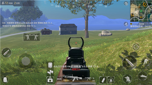 光荣使命手游瞄准镜怎么用？瞄准镜实战使用小技巧