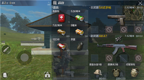 光荣使命手游54式手枪性能怎么样？54式手枪全面介绍