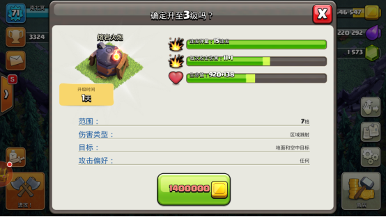 部落冲突夜世界6本优先升级哪些建筑好？6本建筑升级方案