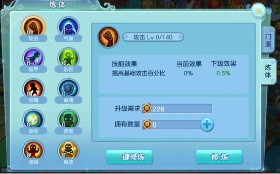 《仙帝》12.27全网首发来袭!