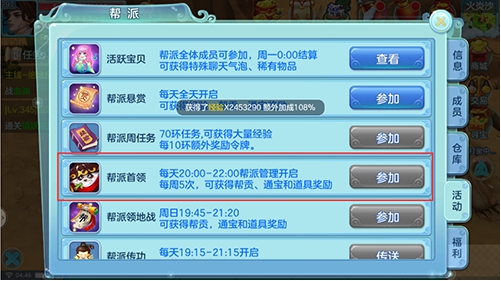 《仙帝》手游攻略：神兵怎么养成?