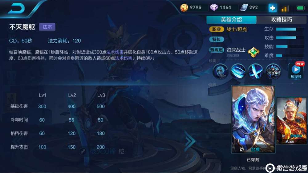 王者荣耀改版后羿1秒18箭还是废物？改版后羿铭文出装攻略