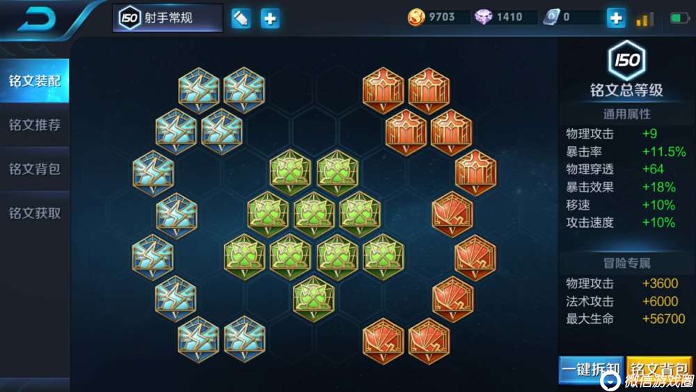 王者荣耀改版后羿1秒18箭还是废物？改版后羿铭文出装攻略