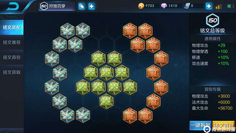 王者荣耀改版后羿1秒18箭还是废物？改版后羿铭文出装攻略