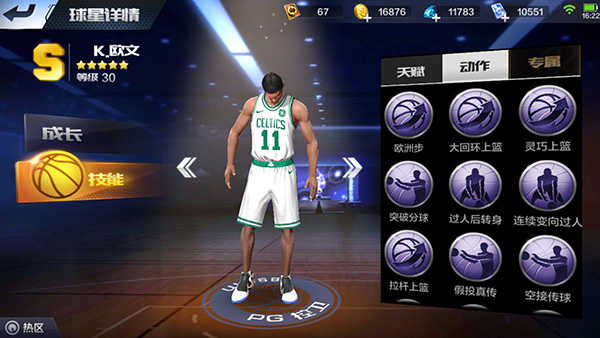 最强NBA手游控球后卫练哪个好？保罗和欧文实力对比