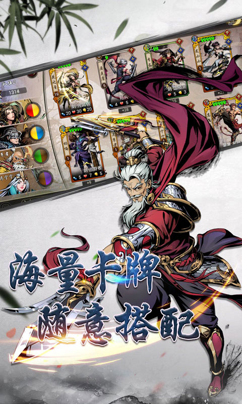 《斗转武林》12.27首发