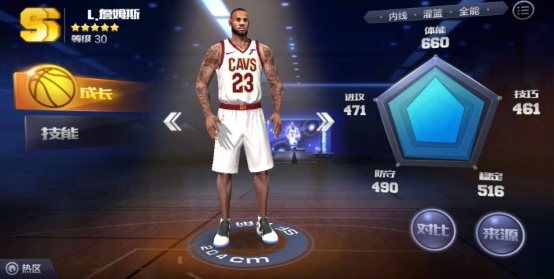 最强NBA手游如何扣篮得分?扣篮得分技巧 最强NBA手游如何扣篮得分?扣篮得分技巧