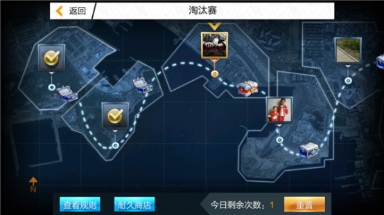 天天飞车淘汰赛难吗?通关有什么奖励? 天天飞车淘汰赛难吗?通关有什么奖励?