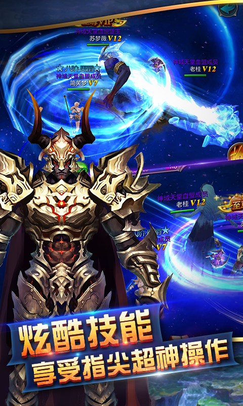 《魔之轨迹》特色游戏介绍