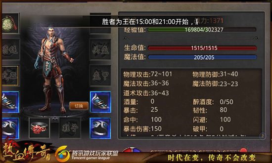 热血传奇手游弓箭手如何刷雪山秘境副本?弓箭手雪山秘境打法 热血传奇手游弓箭手如何刷雪山秘境副本?弓箭手雪山秘境打法