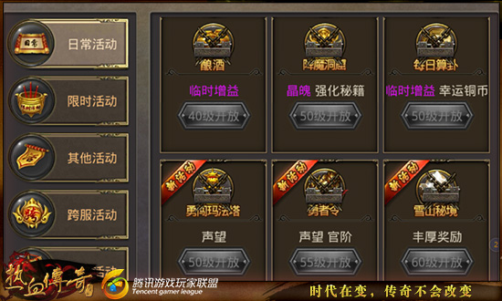 热血传奇手游弓箭手如何刷雪山秘境副本?弓箭手雪山秘境打法 热血传奇手游弓箭手如何刷雪山秘境副本?弓箭手雪山秘境打法