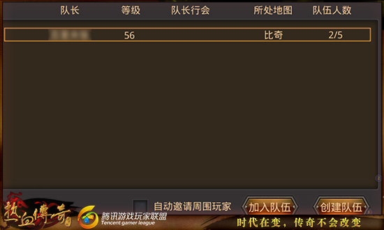 热血传奇手游弓箭手如何打世界boss?技能选择推荐 热血传奇手游弓箭手如何打世界boss?技能选择推荐