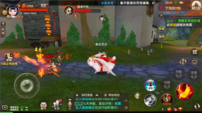 寻仙手游控火法师有什么技能？控火法师技能介绍