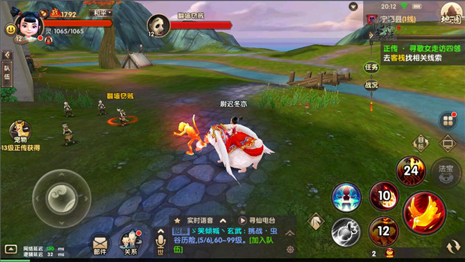 寻仙手游控火法师技能怎么搭配？控火法师携带技能推荐