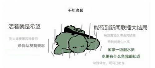 《绝地求生：全军出击》里的狙击神器 用好它一击毙命