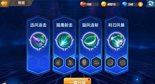 《梦想召唤王》风鹰游侠天梯赛怎么打？风鹰游侠实战技巧