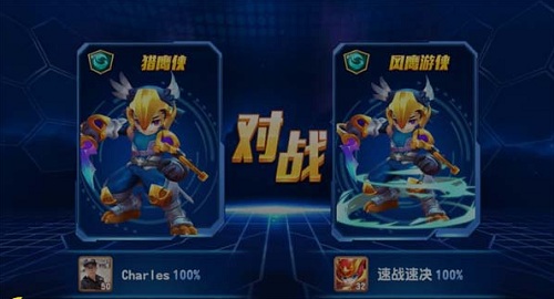 《梦想召唤王》风鹰游侠天梯赛怎么打？风鹰游侠实战技巧