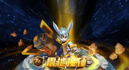 《梦想召唤王》震地魔锤天梯赛怎么打？该注意些什么？