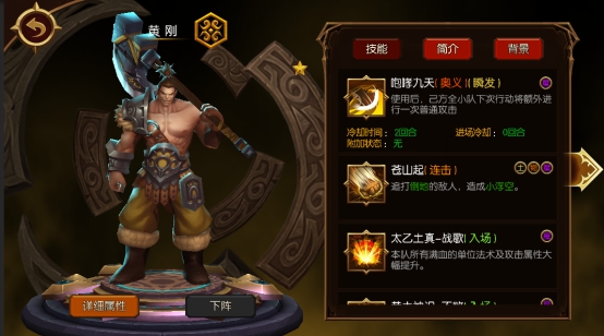 《莽荒OL超级变态版》手游攻略:伙伴系统介绍 《莽荒OL超级变态版》手游攻略:伙伴系统介绍