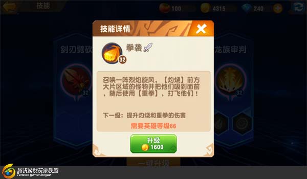 《梦想召唤王》裁决龙战士天梯赛怎么打？S2赛季打法