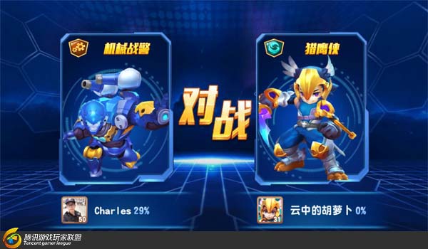 《梦想召唤王》超能战警天梯赛怎么打？S2赛季打法