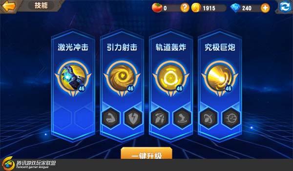 《梦想召唤王》超能战警天梯赛怎么打？S2赛季打法