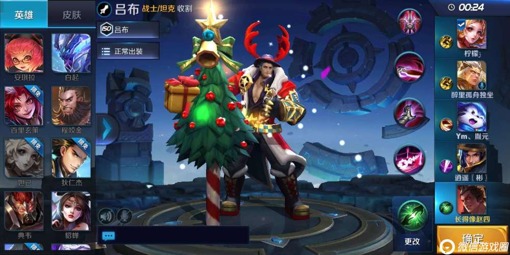 王者荣耀吕布怎么玩?600场吕布上分心得 王者荣耀吕布怎么玩?600场吕布上分心得