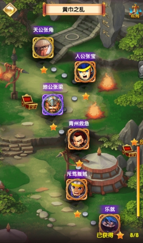 《主公不高兴》今日首发 特色游戏火爆来袭!