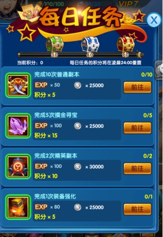 《主公不高兴》今日首发 特色游戏火爆来袭!