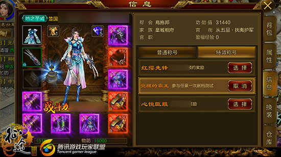 《征途手机版》刺客系职业双流派如何选择搭配？